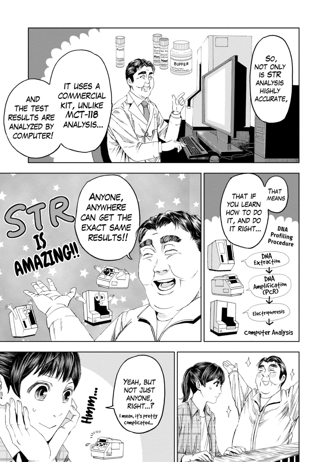 Read Trace chapter 17.2 image 4 on Lezhin