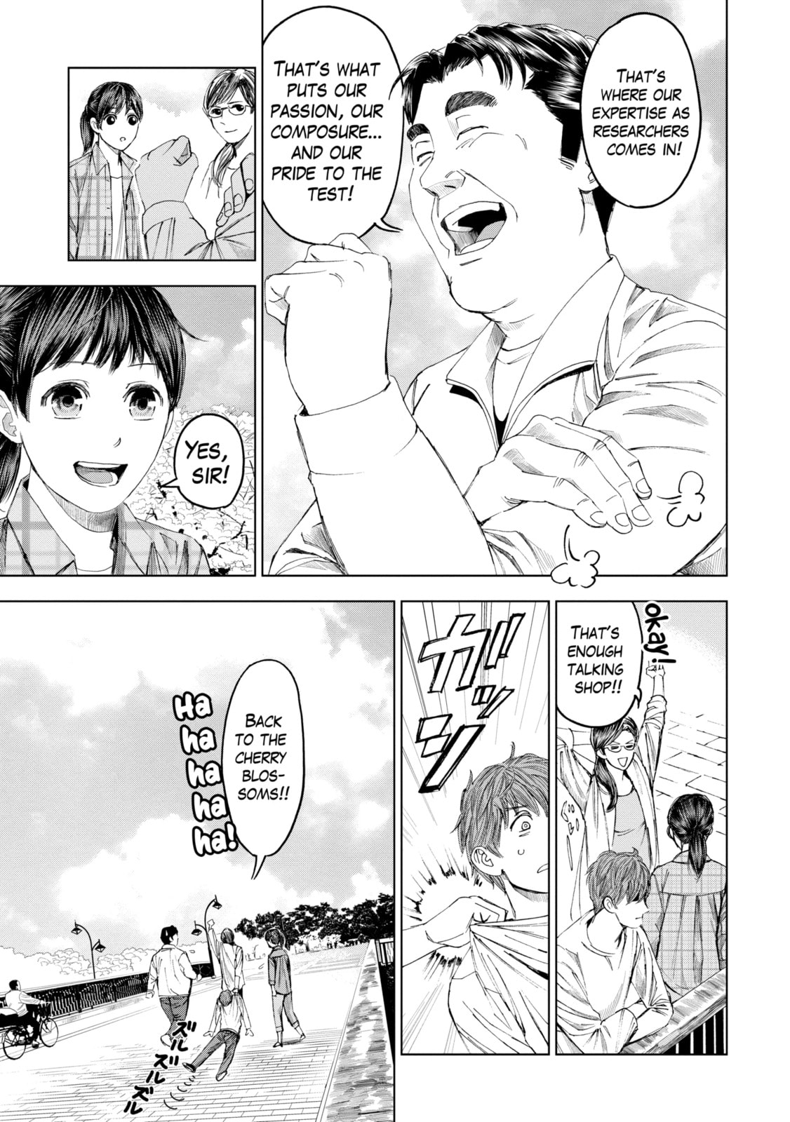 Read Trace chapter 17.2 image 6 on Lezhin