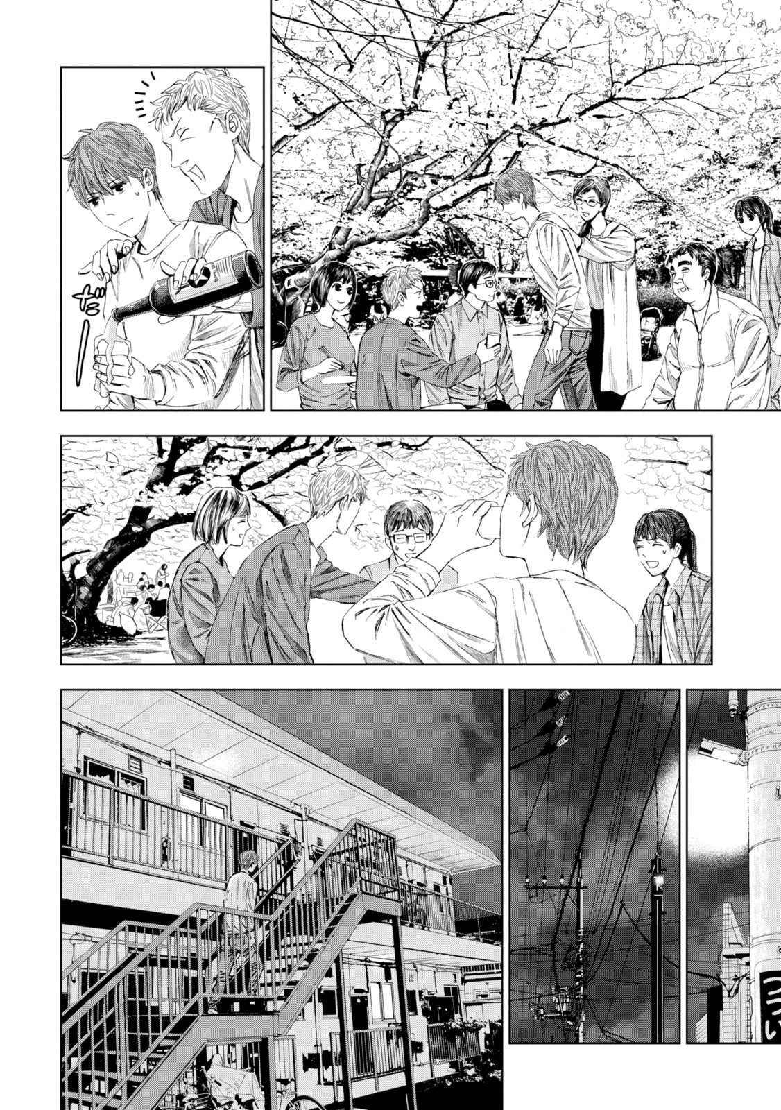 Read Trace chapter 17.2 image 7 on Lezhin