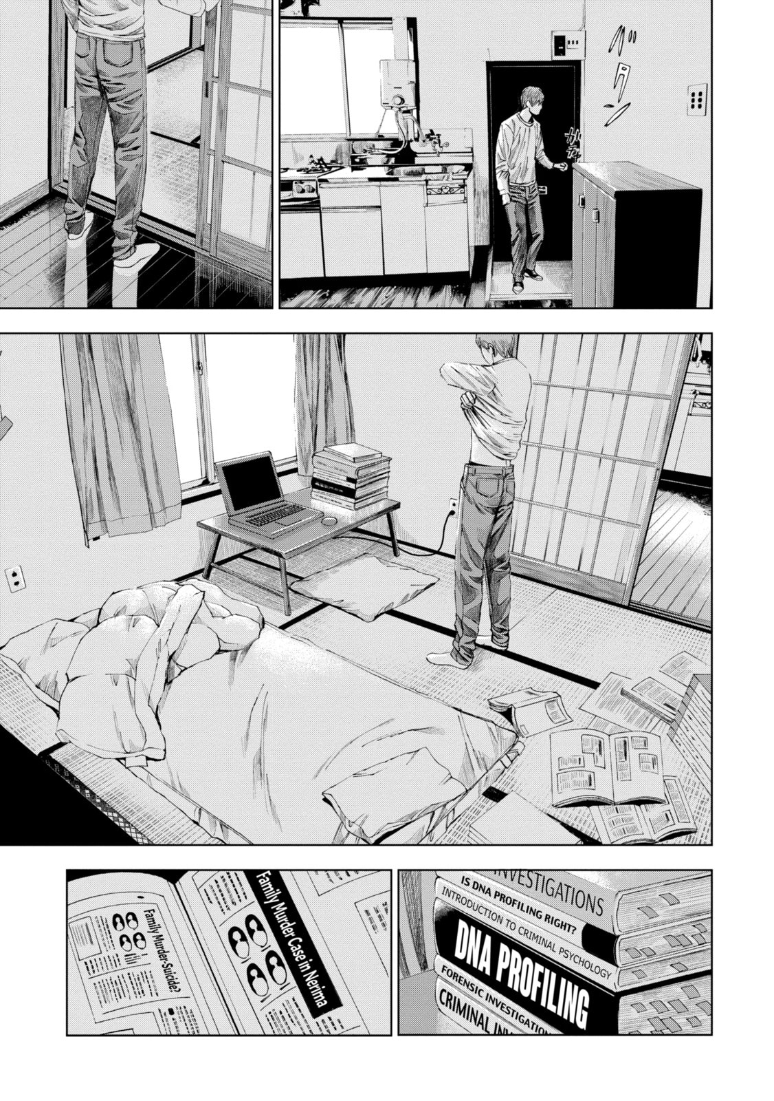 Read Trace chapter 17.2 image 8 on Lezhin