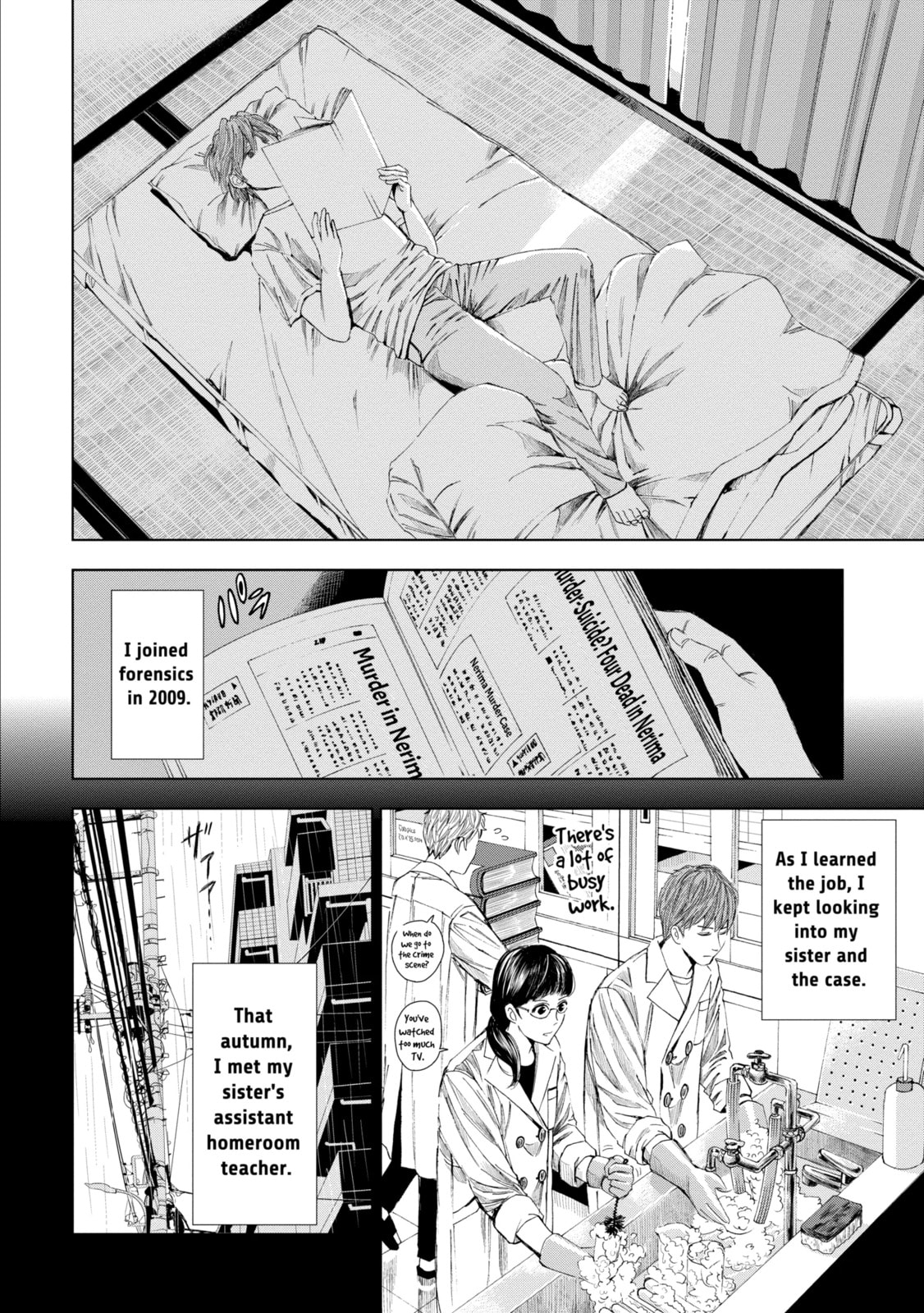 Read Trace chapter 17.2 image 9 on Lezhin