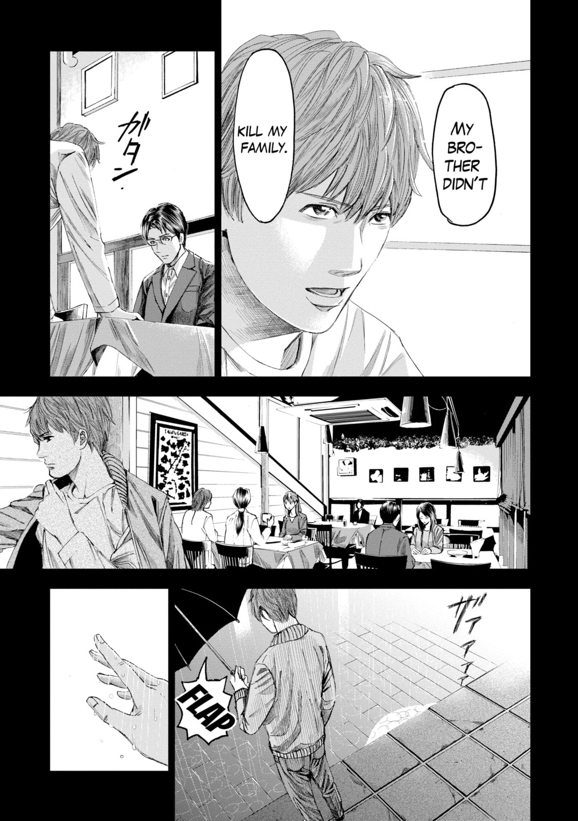 Read Trace chapter 17.3 image 0 on Lezhin