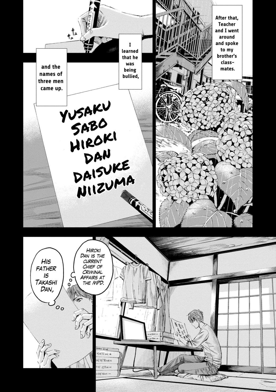 Read Trace chapter 17.3 image 3 on Lezhin