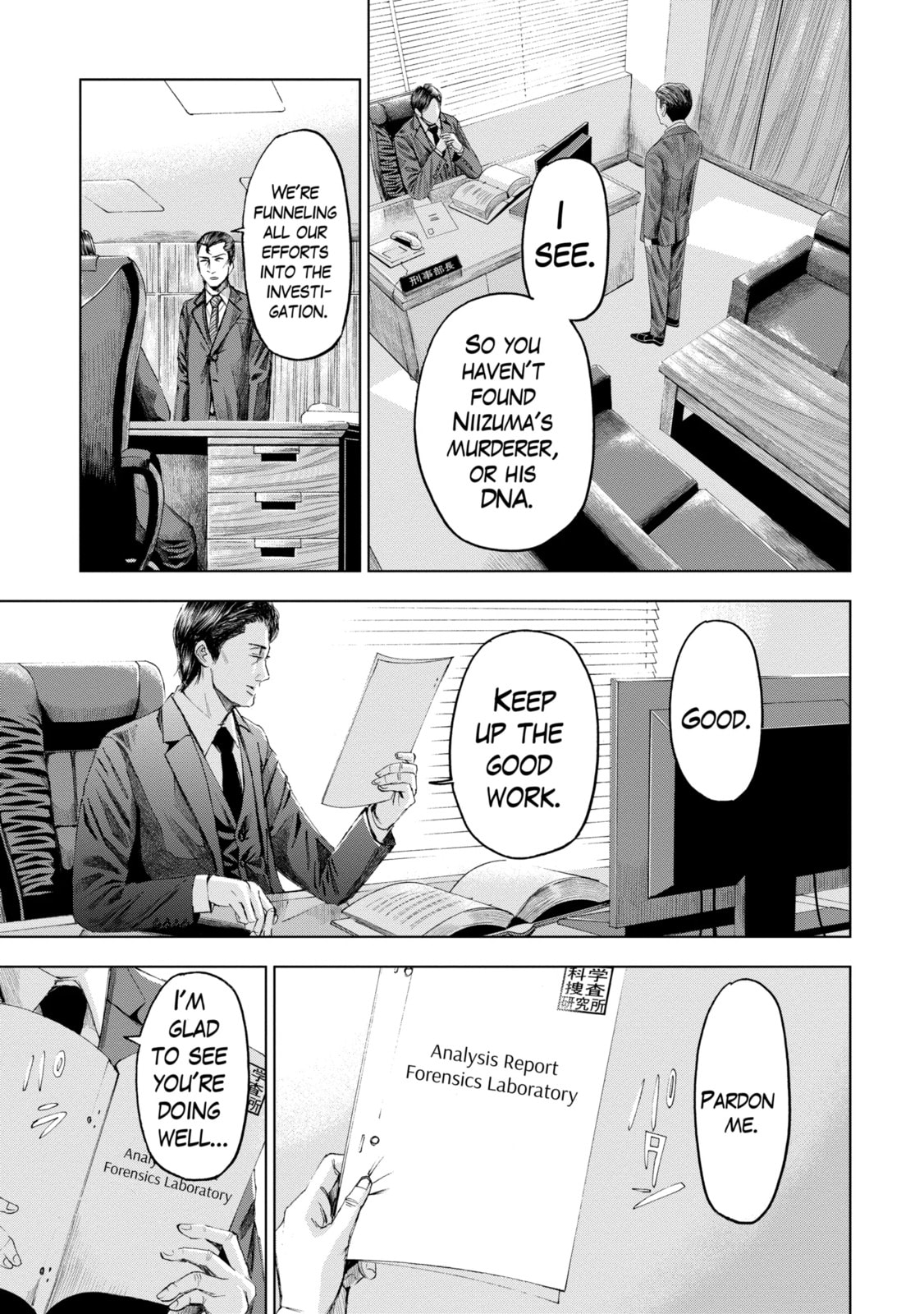 Read Trace chapter 17.3 image 8 on Lezhin