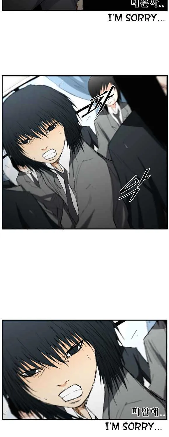 Read Trace chapter 17 image 11 on Lezhin