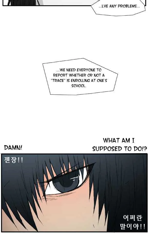 Read Trace chapter 17 image 4 on Lezhin