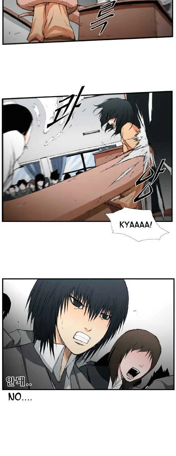 Read Trace chapter 17 image 6 on Lezhin