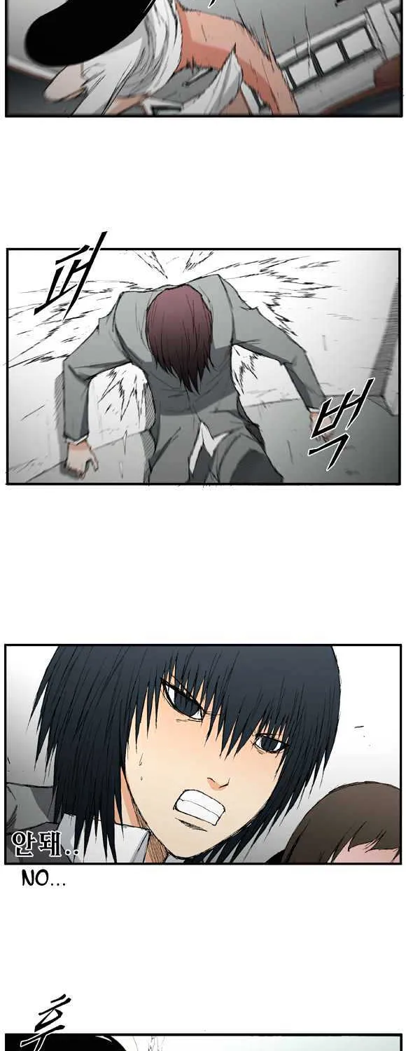 Read Trace chapter 17 image 8 on Lezhin