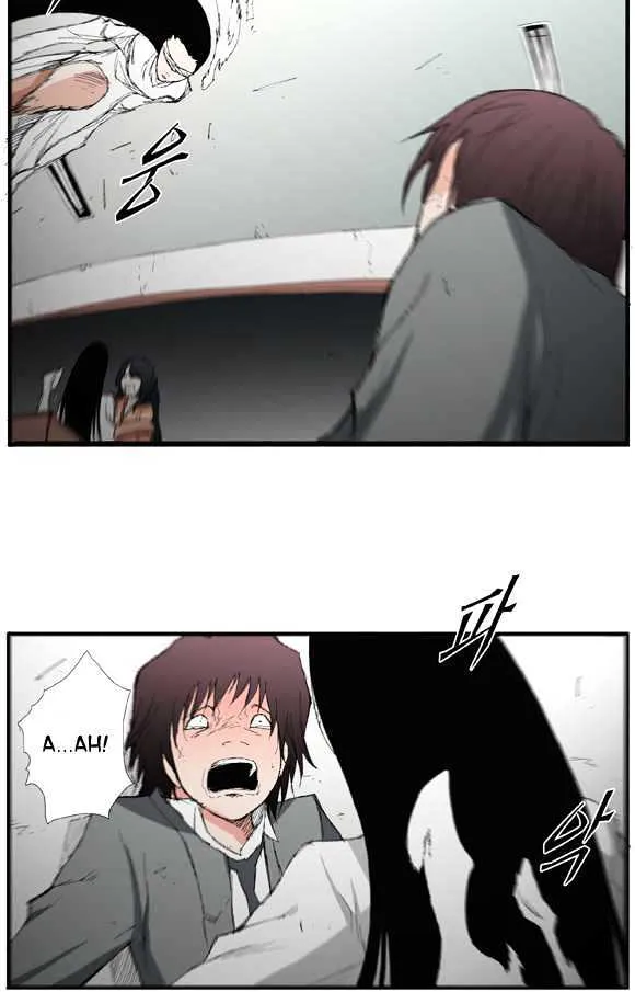 Read Trace chapter 17 image 9 on Lezhin