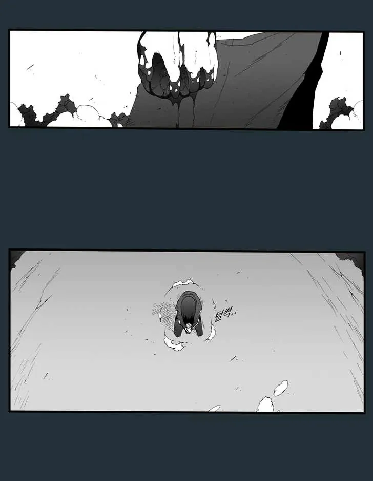 Read Trace chapter 174 image 23 on Lezhin