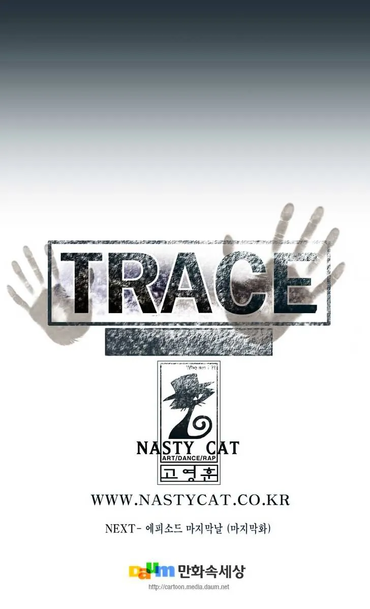 Read Trace chapter 174 image 44 on Lezhin