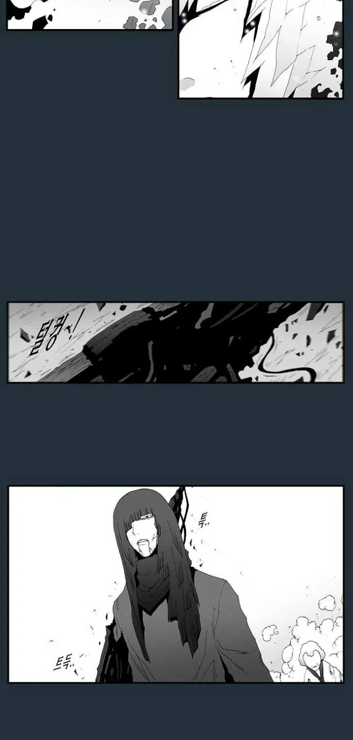 Read Trace chapter 175 image 80 on Lezhin