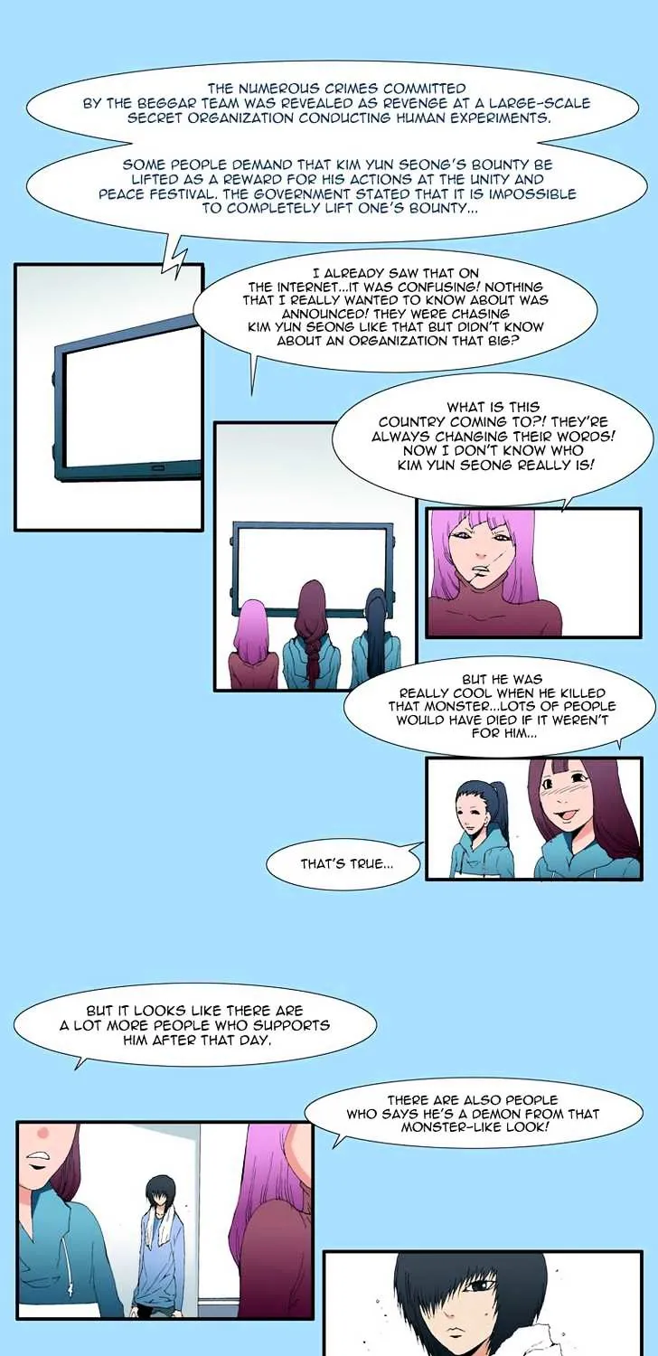 Read Trace chapter 176 image 12 on Lezhin