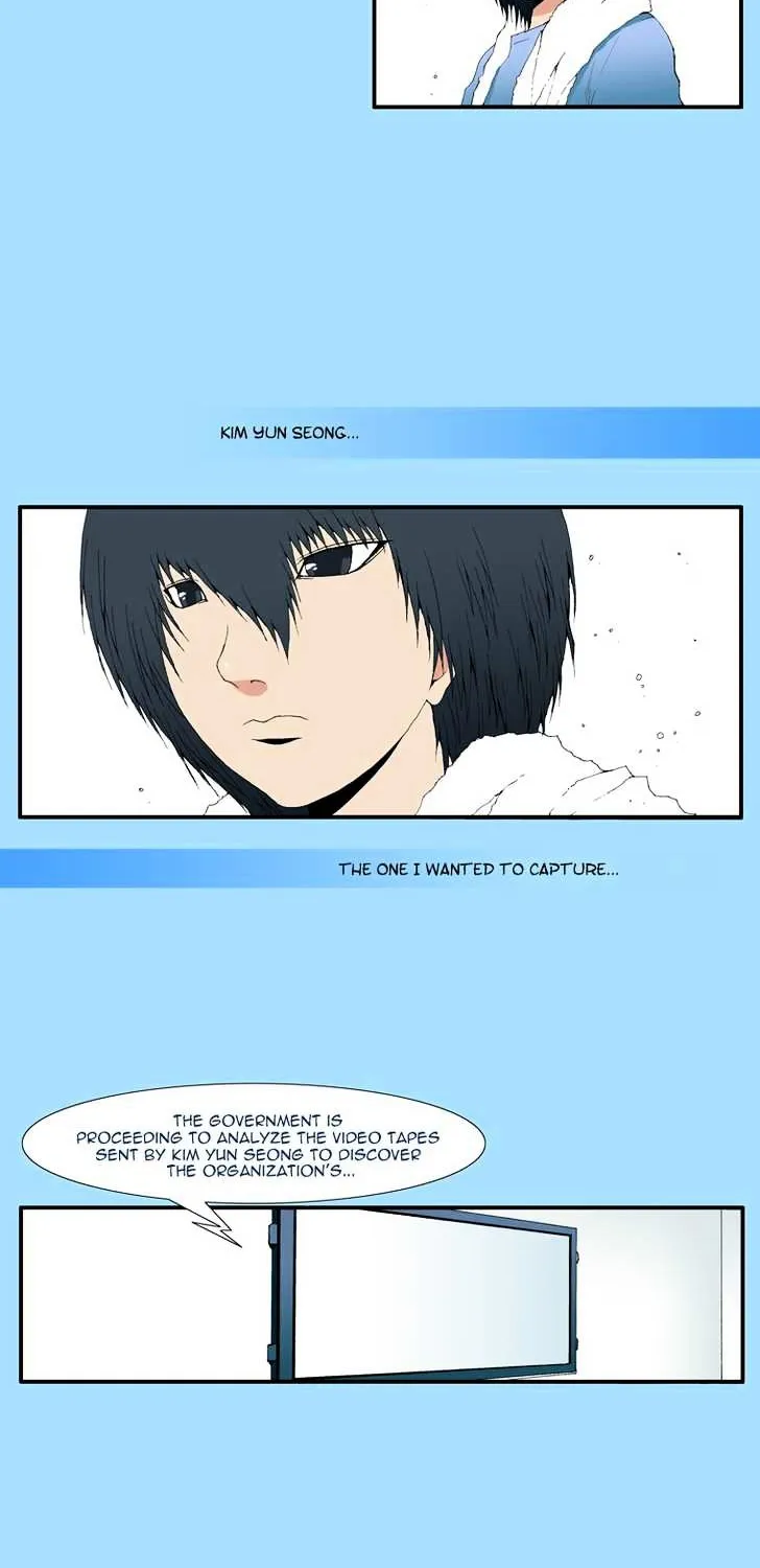 Read Trace chapter 176 image 13 on Lezhin