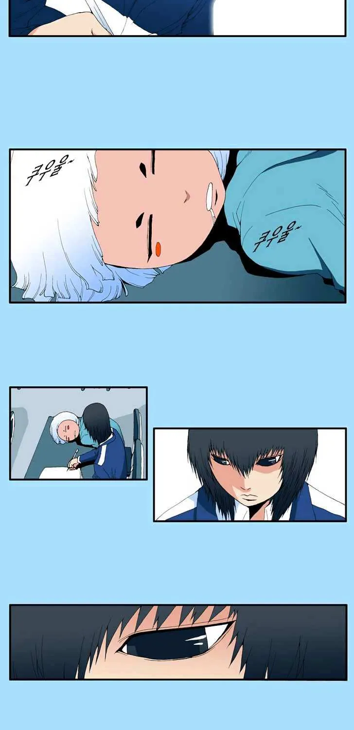 Read Trace chapter 176 image 2 on Lezhin