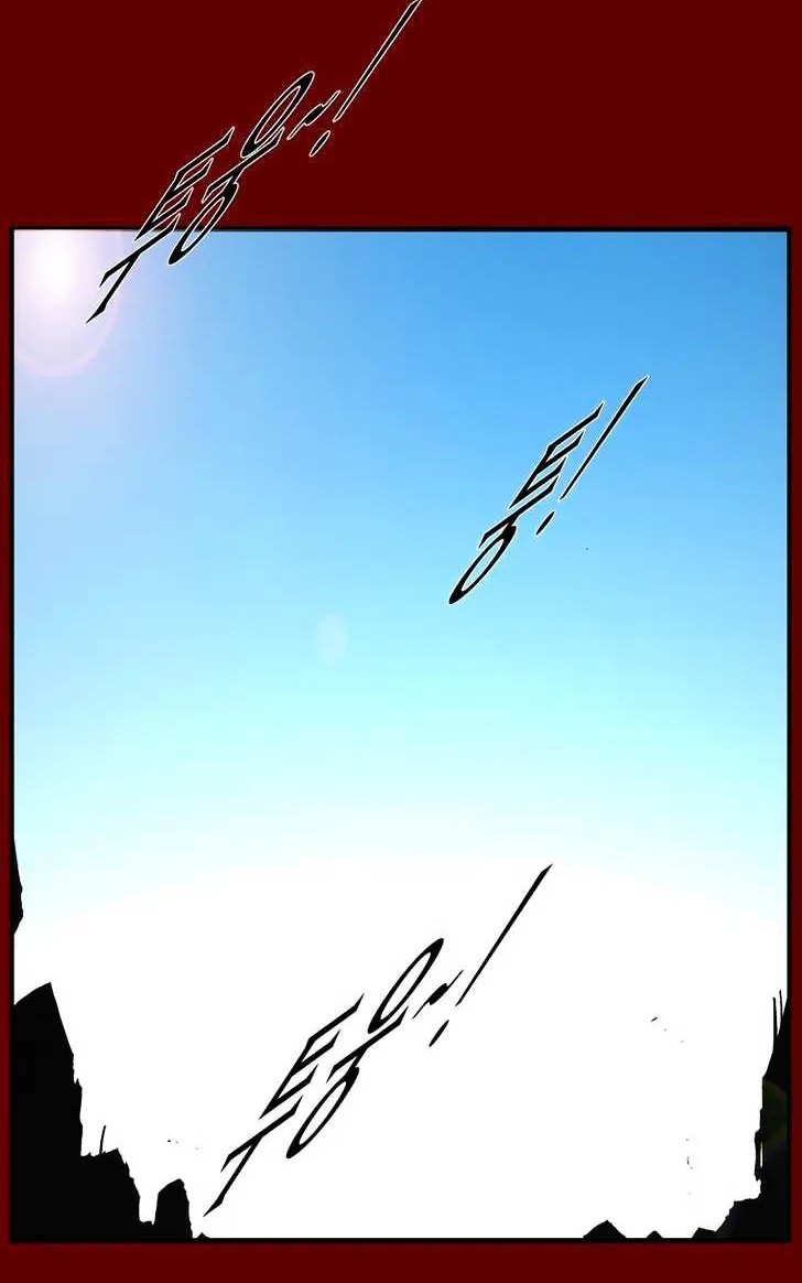 Read Trace chapter 177 image 23 on Lezhin