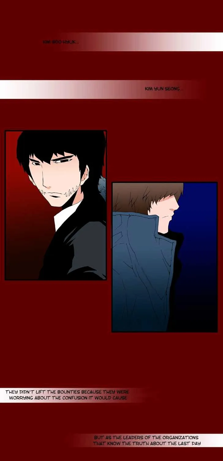 Read Trace chapter 177 image 6 on Lezhin