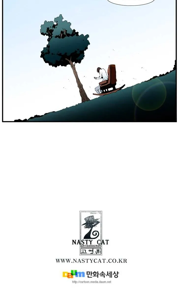 Read Trace chapter 178 image 71 on Lezhin