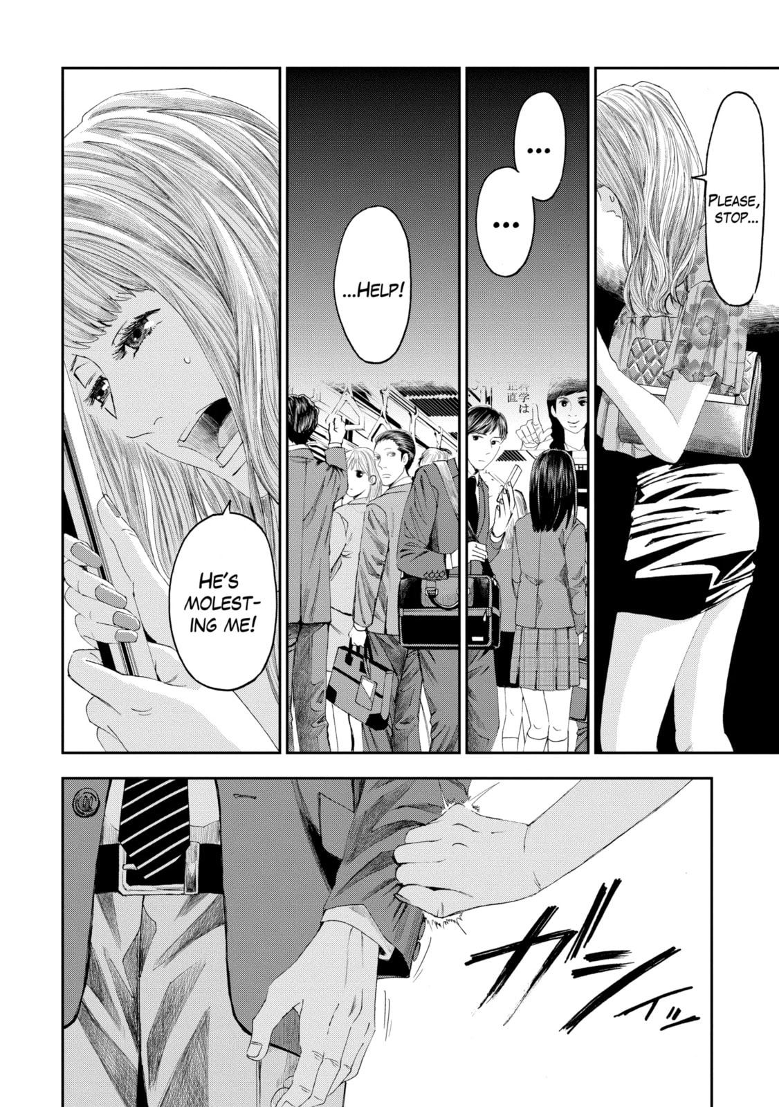 Read Trace chapter 18.1 image 1 on Lezhin