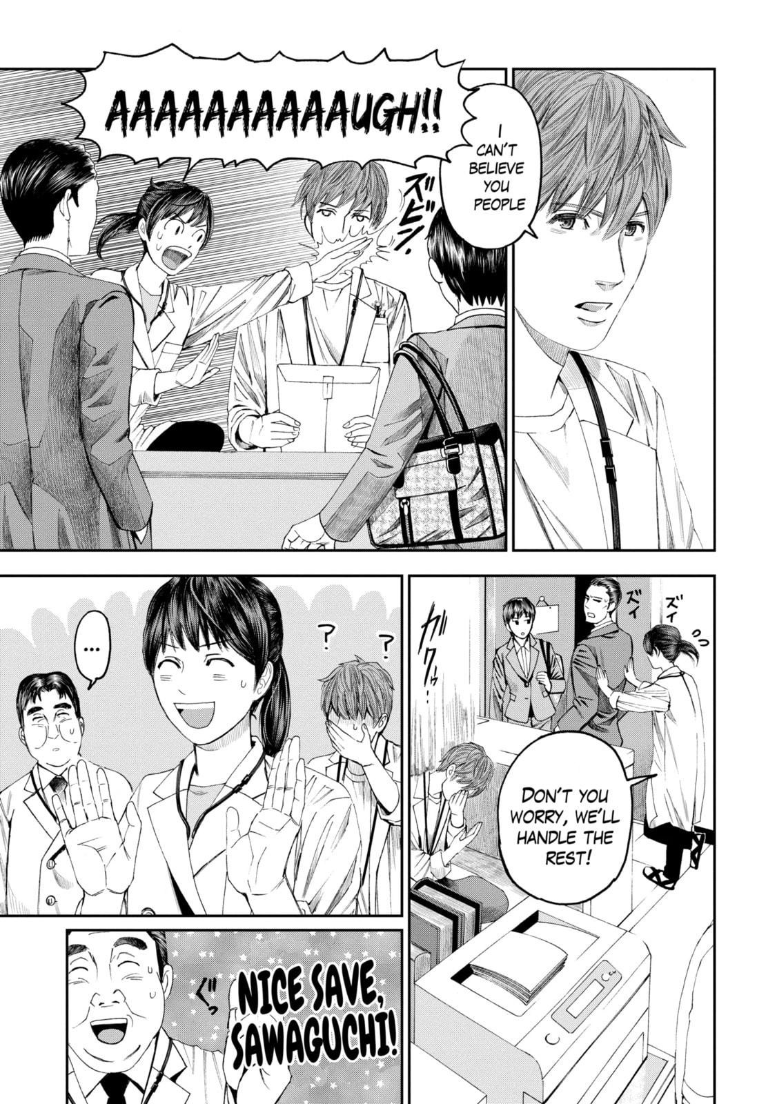 Read Trace chapter 18.1 image 10 on Lezhin