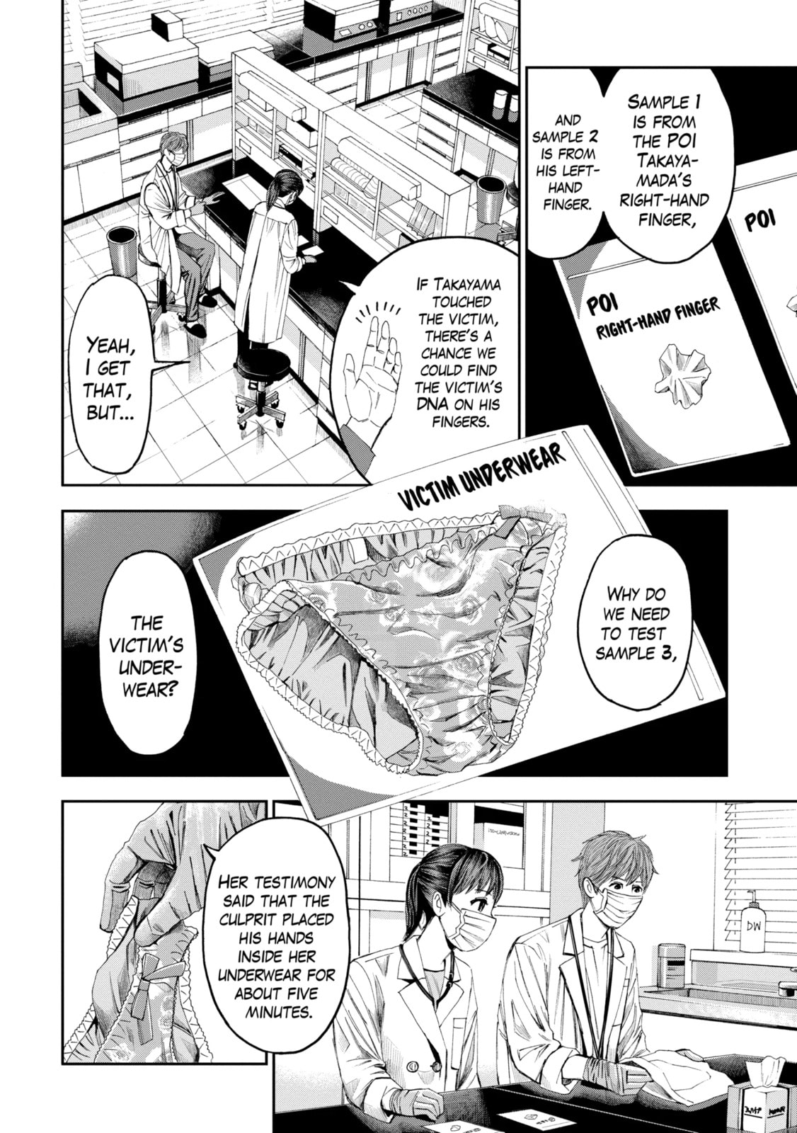 Read Trace chapter 18.1 image 11 on Lezhin