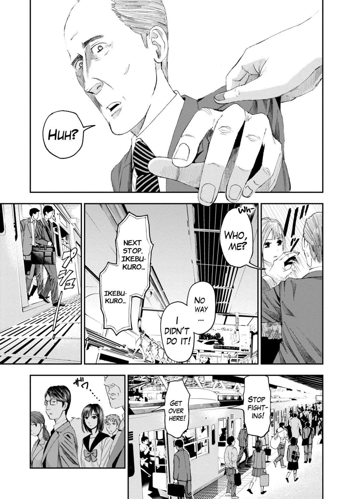 Read Trace chapter 18.1 image 2 on Lezhin