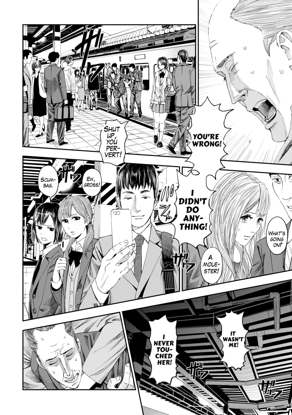 Read Trace chapter 18.1 image 3 on Lezhin
