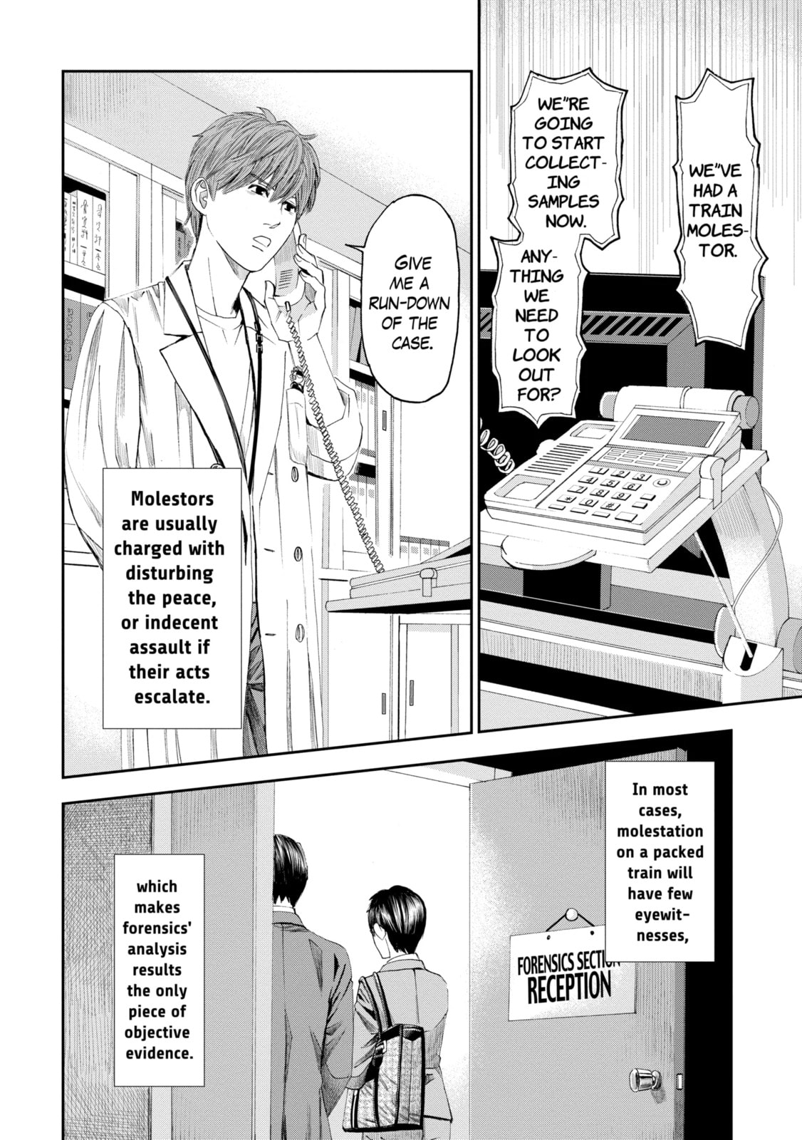 Read Trace chapter 18.1 image 5 on Lezhin