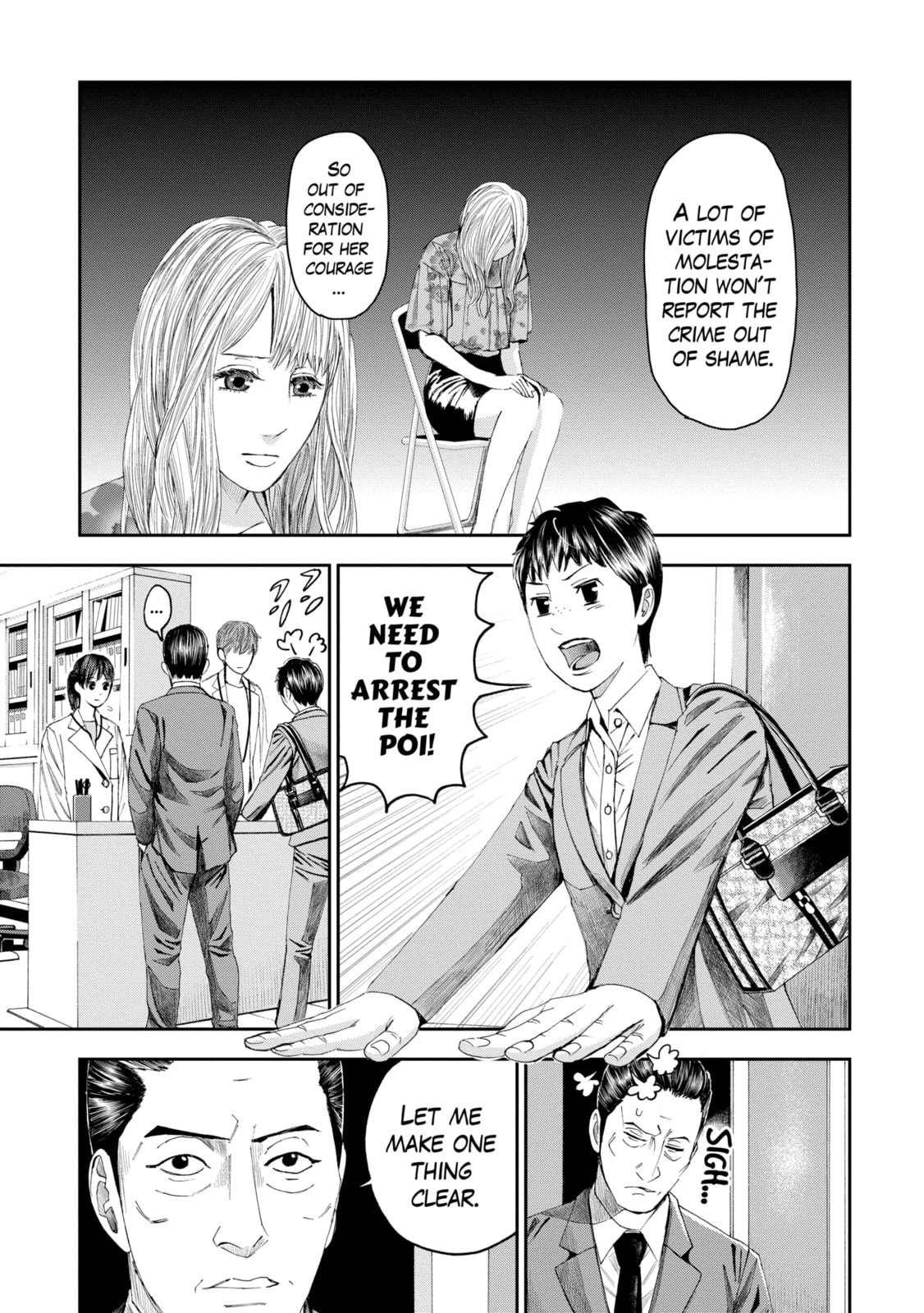 Read Trace chapter 18.1 image 8 on Lezhin