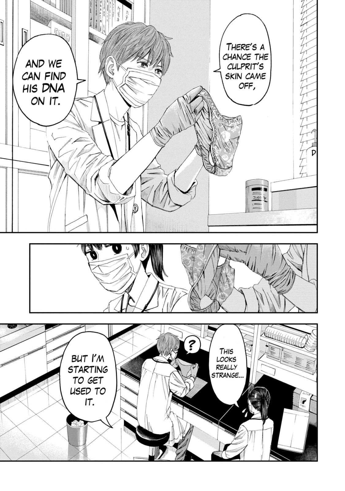 Read Trace chapter 18.2 image 0 on Lezhin