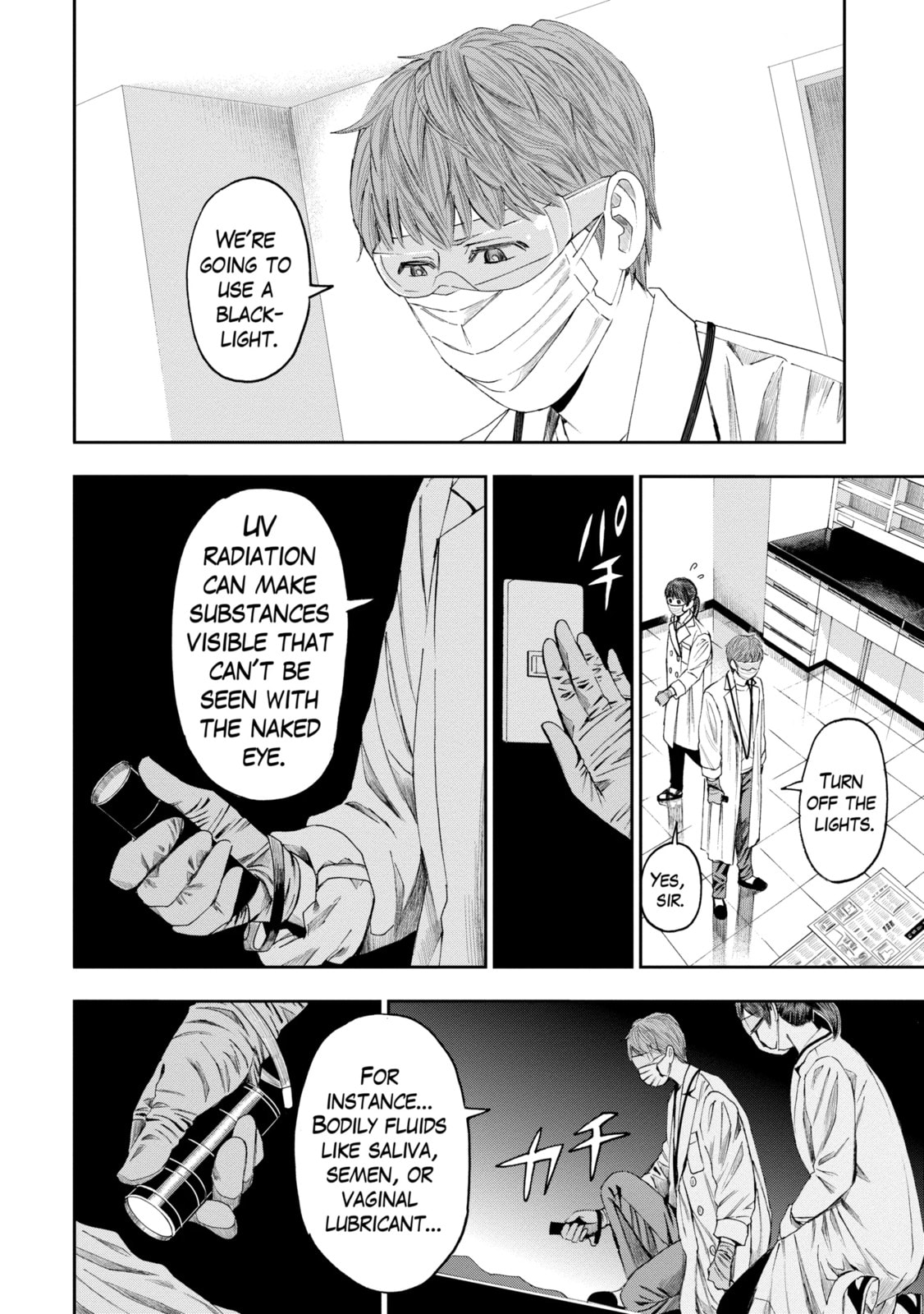 Read Trace chapter 18.2 image 11 on Lezhin