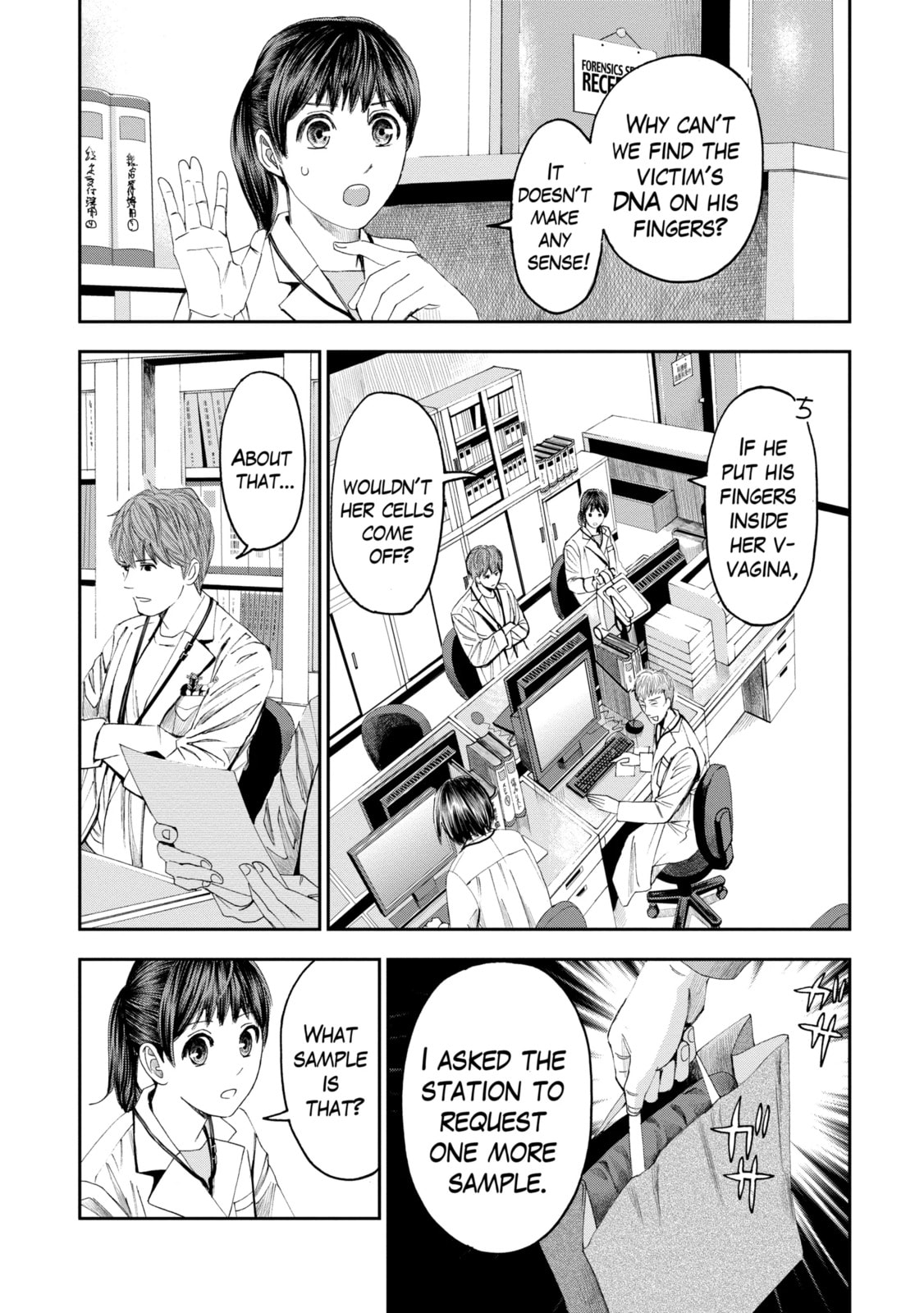 Read Trace chapter 18.2 image 2 on Lezhin