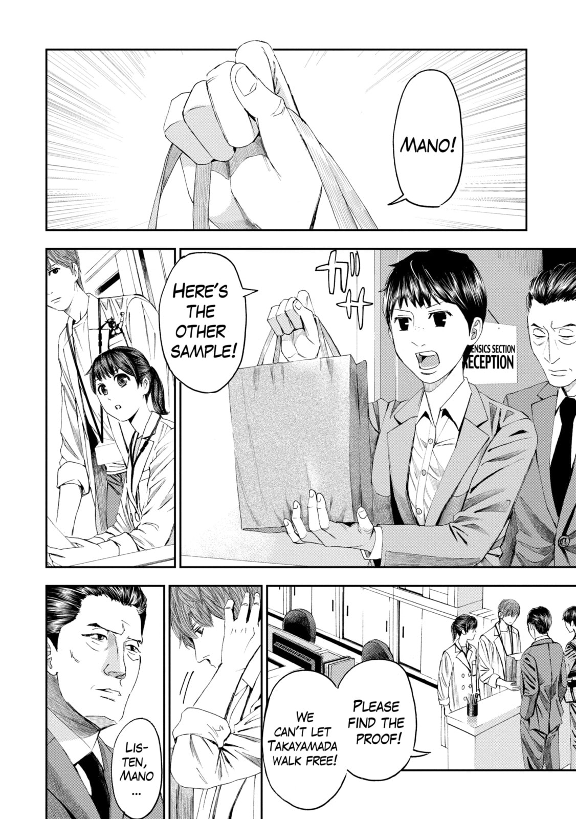 Read Trace chapter 18.2 image 3 on Lezhin