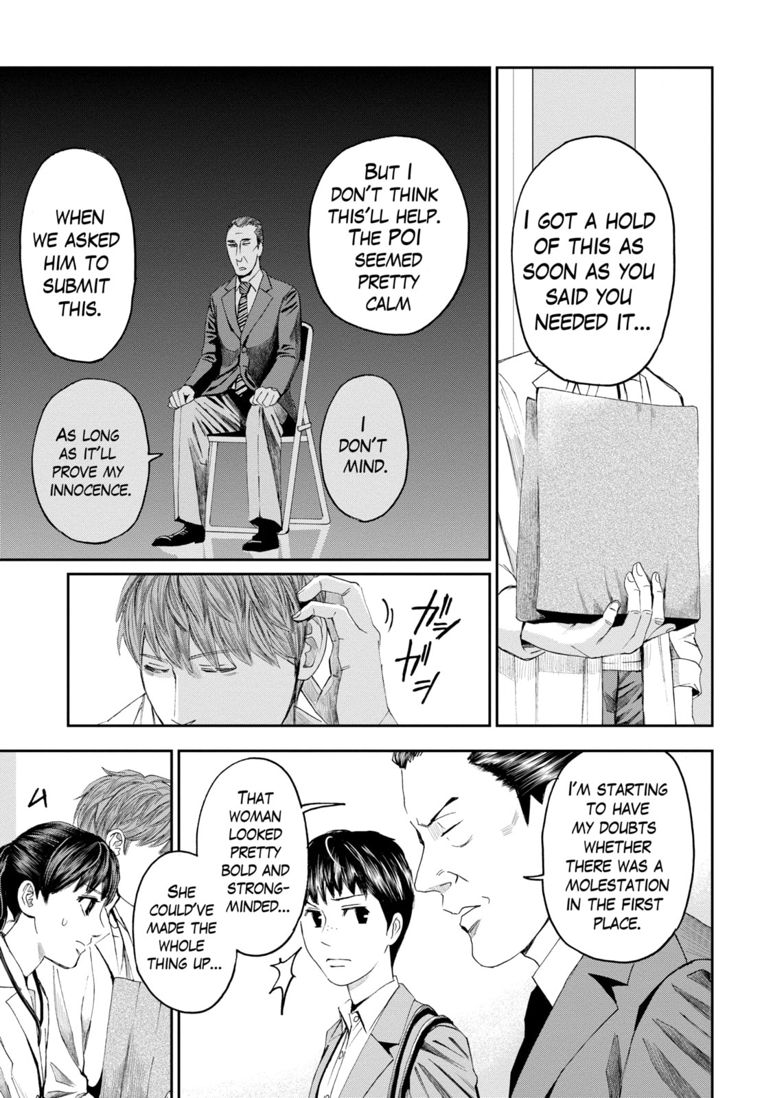 Read Trace chapter 18.2 image 4 on Lezhin