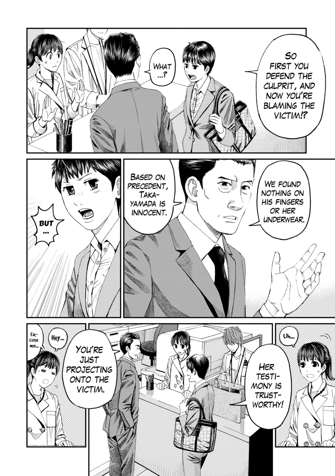 Read Trace chapter 18.2 image 5 on Lezhin