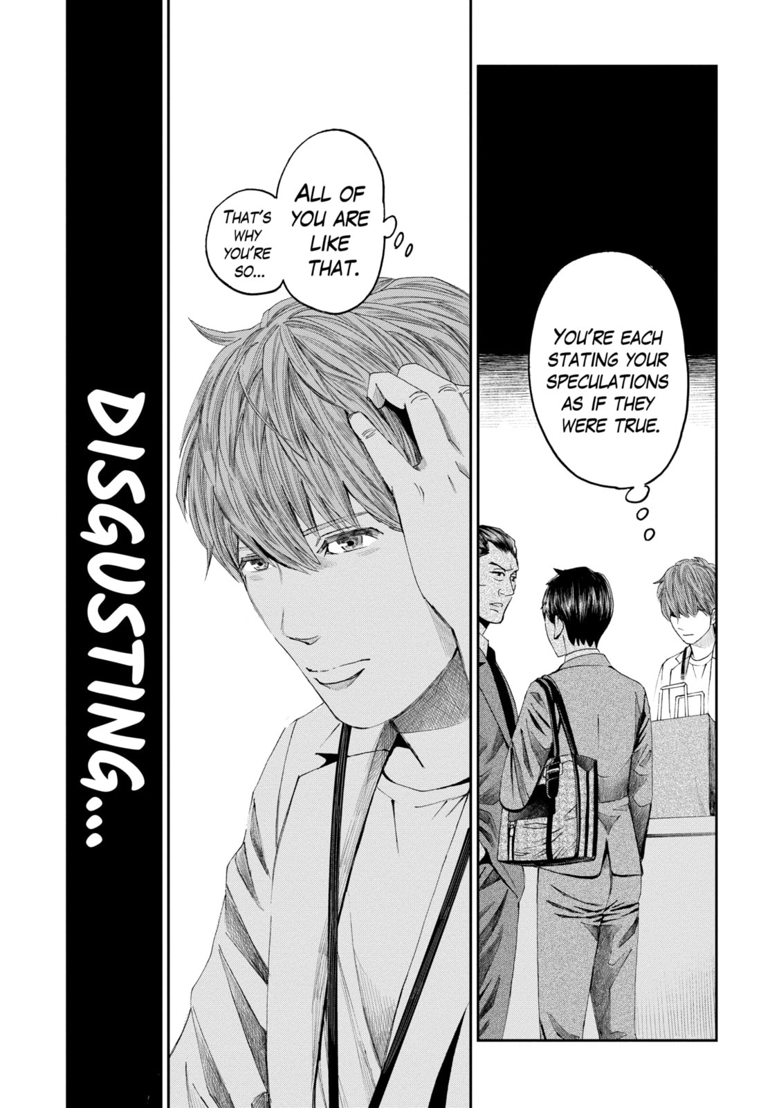 Read Trace chapter 18.2 image 6 on Lezhin