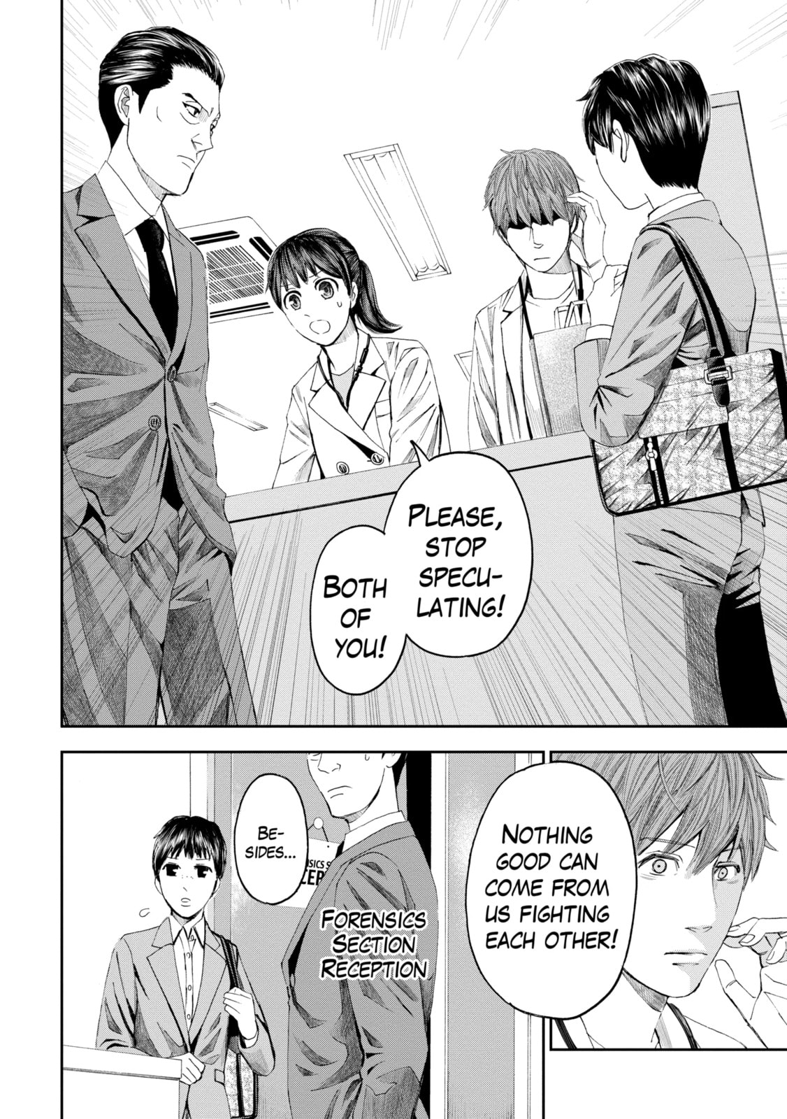 Read Trace chapter 18.2 image 7 on Lezhin
