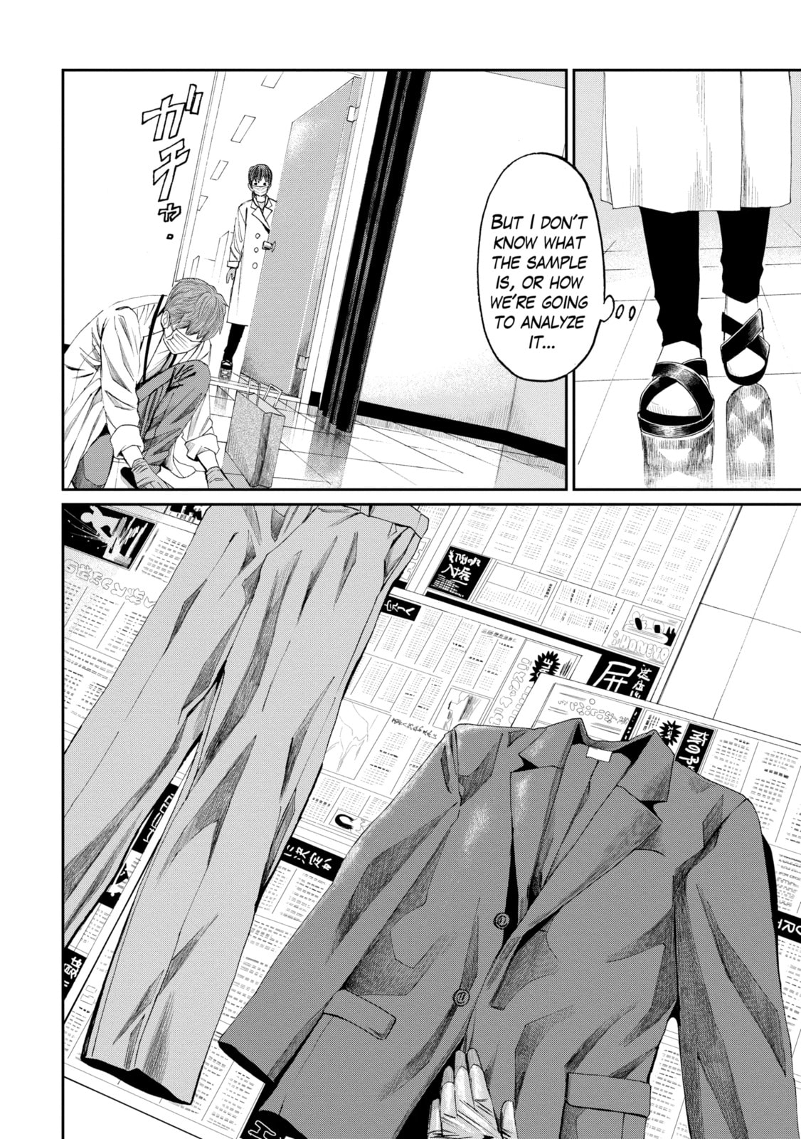 Read Trace chapter 18.2 image 9 on Lezhin
