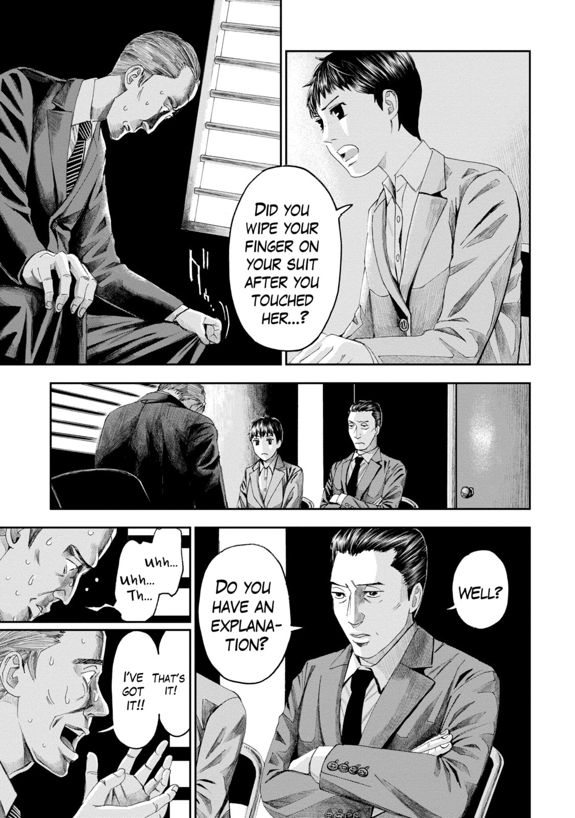 Read Trace chapter 18.3 image 2 on Lezhin