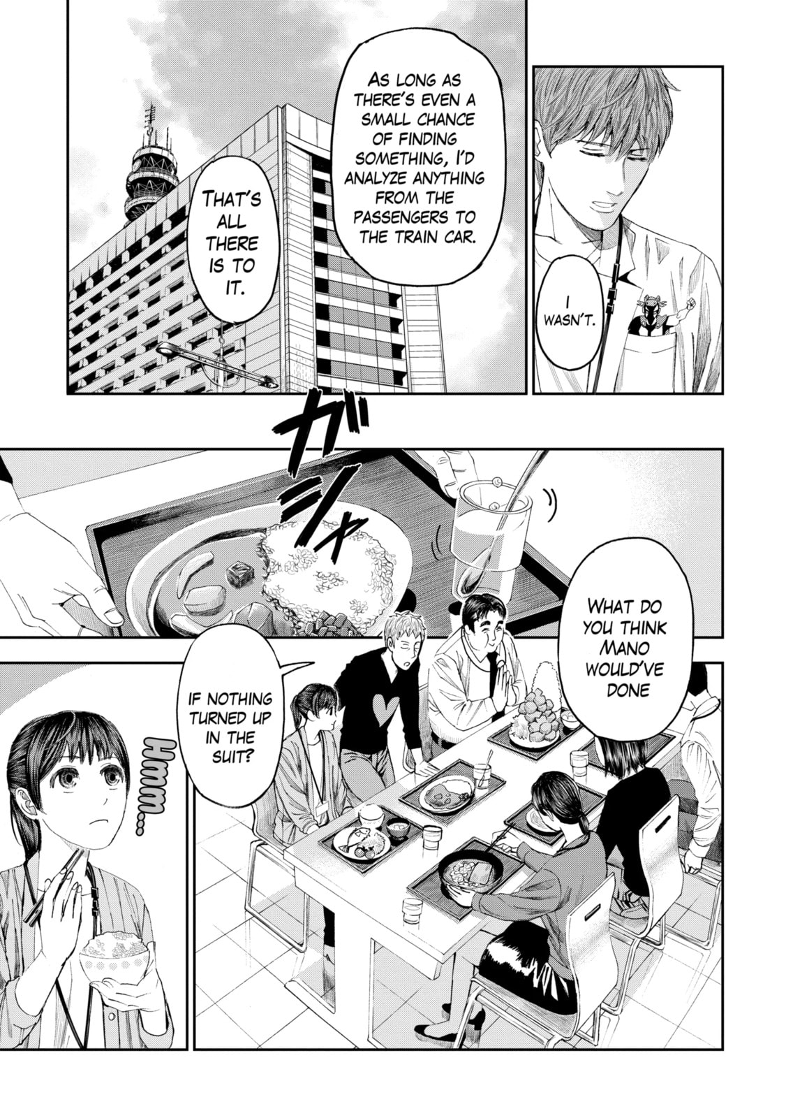 Read Trace chapter 18.3 image 8 on Lezhin