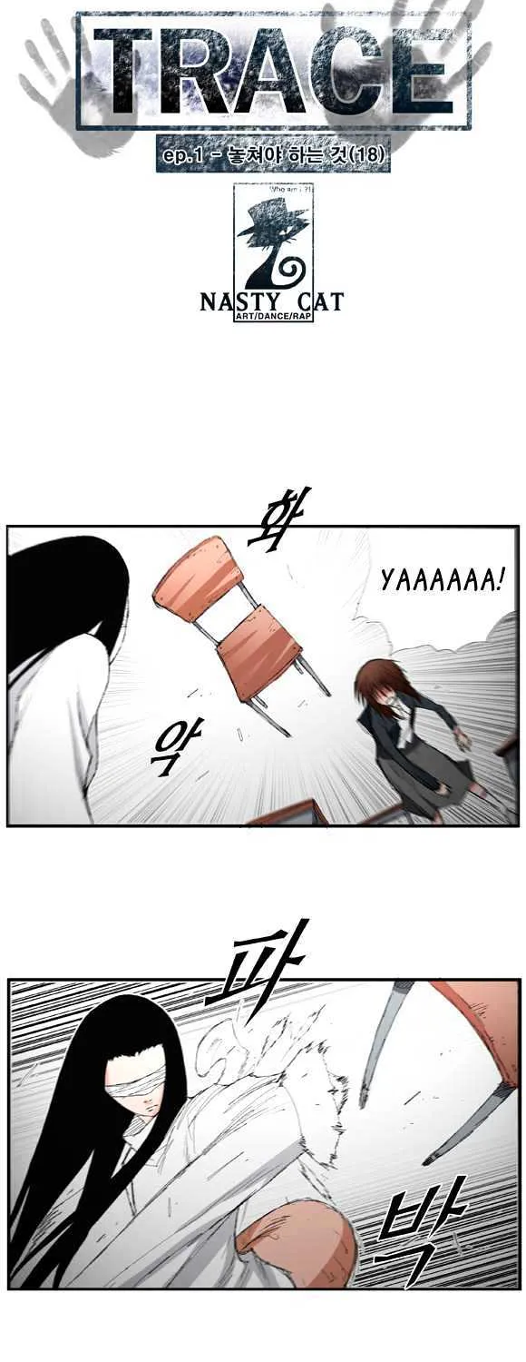 Read Trace chapter 18 image 2 on Lezhin