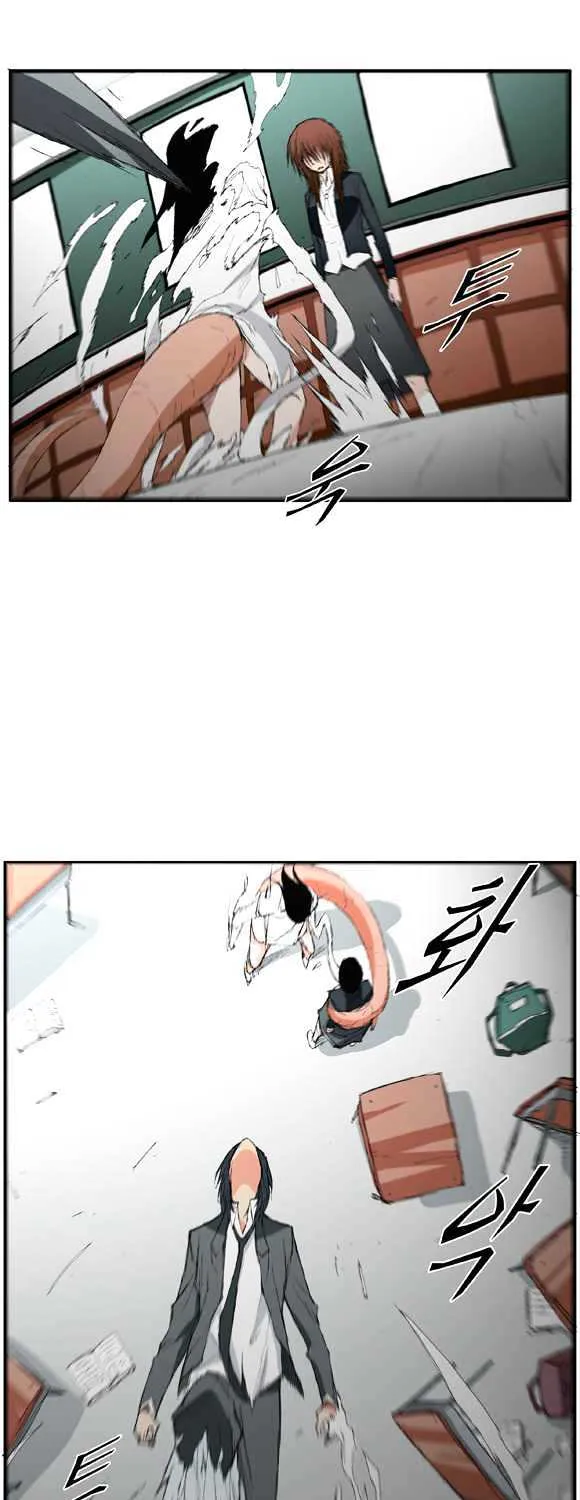 Read Trace chapter 18 image 20 on Lezhin