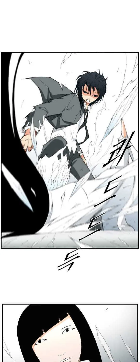 Read Trace chapter 18 image 23 on Lezhin