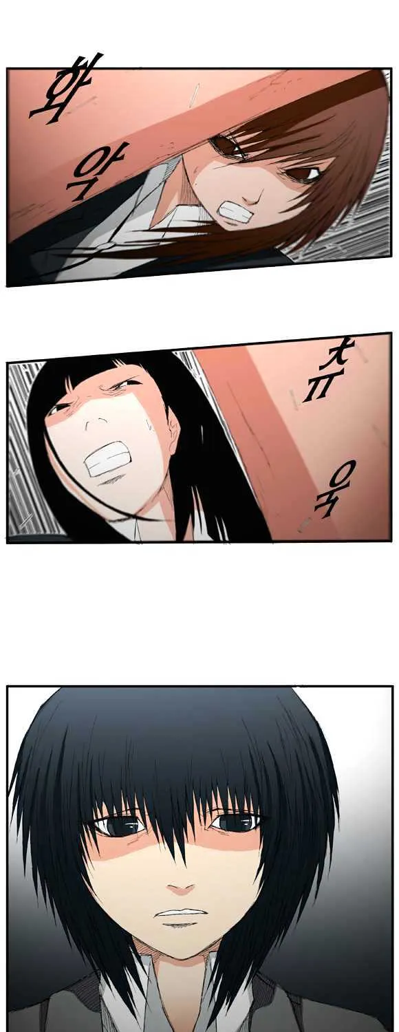 Read Trace chapter 18 image 5 on Lezhin