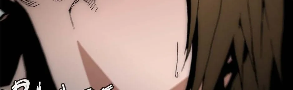 Read Trace chapter 181 image 44 on Lezhin