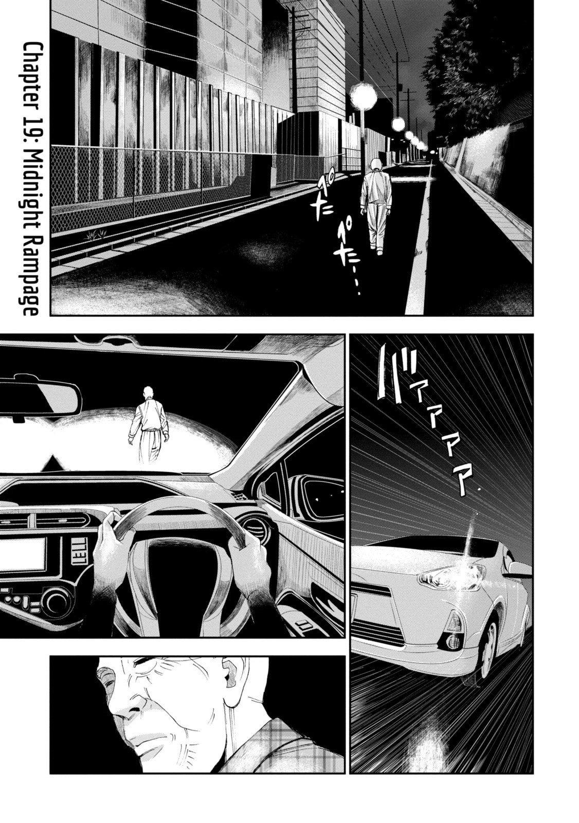 Read Trace chapter 19.1 image 0 on Lezhin