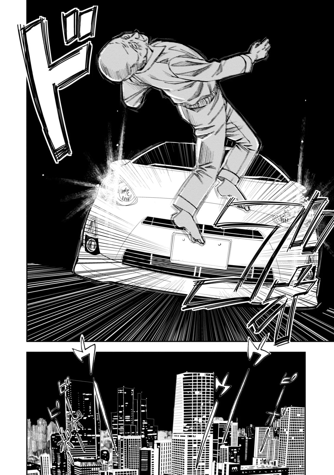 Read Trace chapter 19.1 image 1 on Lezhin