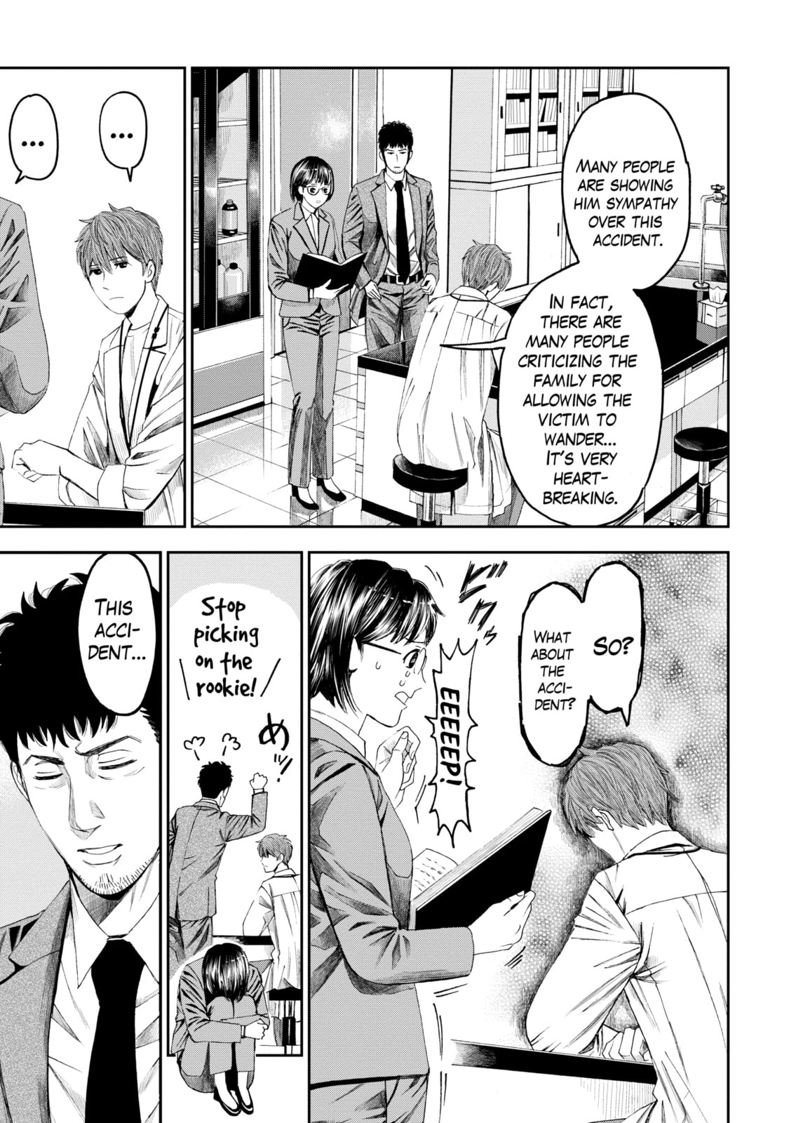 Read Trace chapter 19.1 image 12 on Lezhin