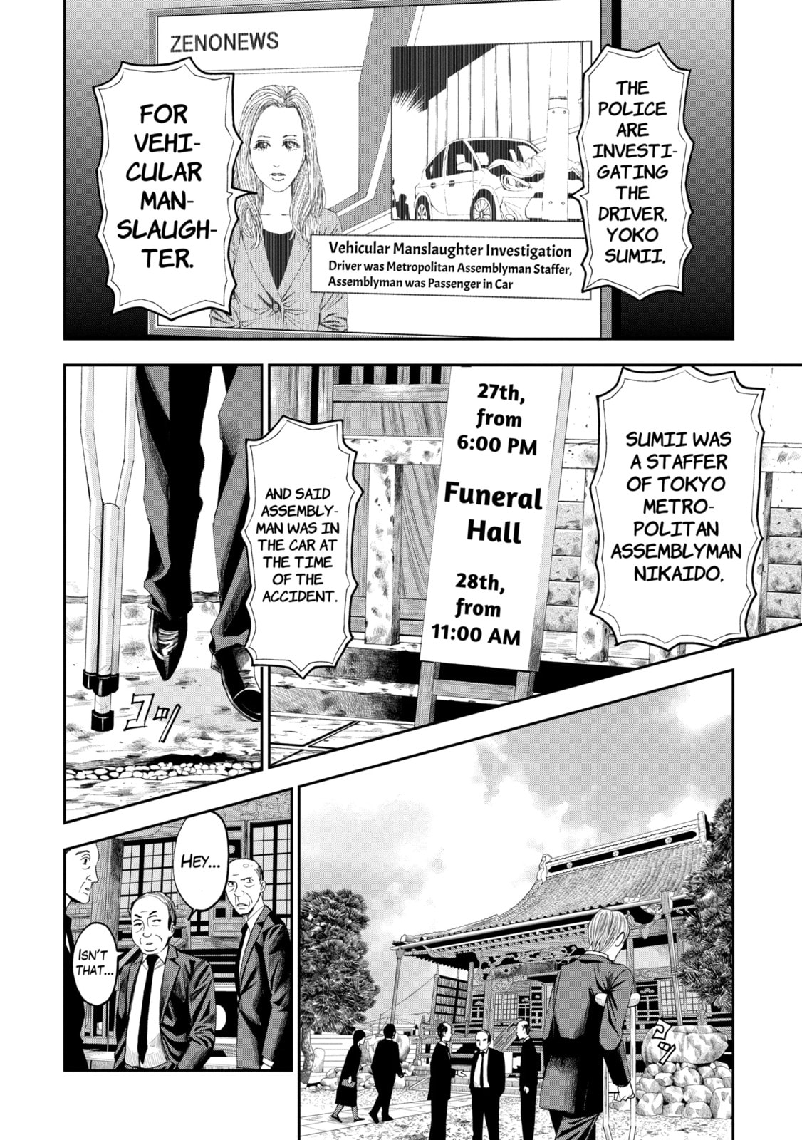 Read Trace chapter 19.1 image 3 on Lezhin