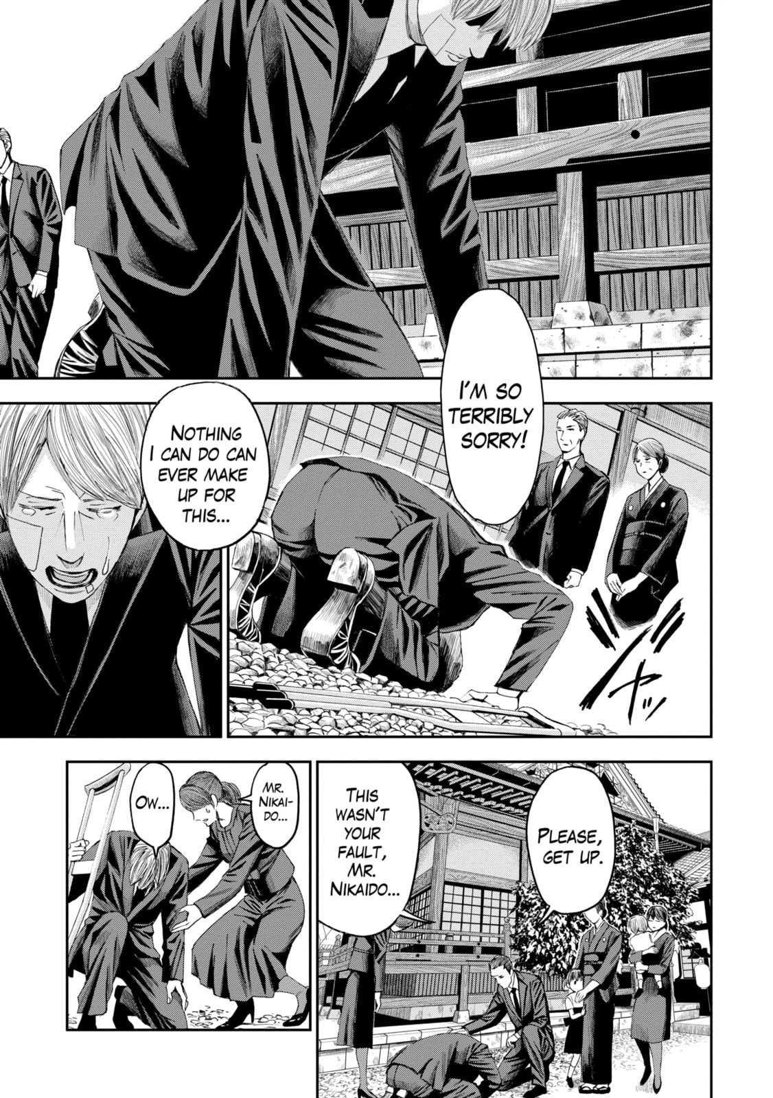 Read Trace chapter 19.1 image 4 on Lezhin